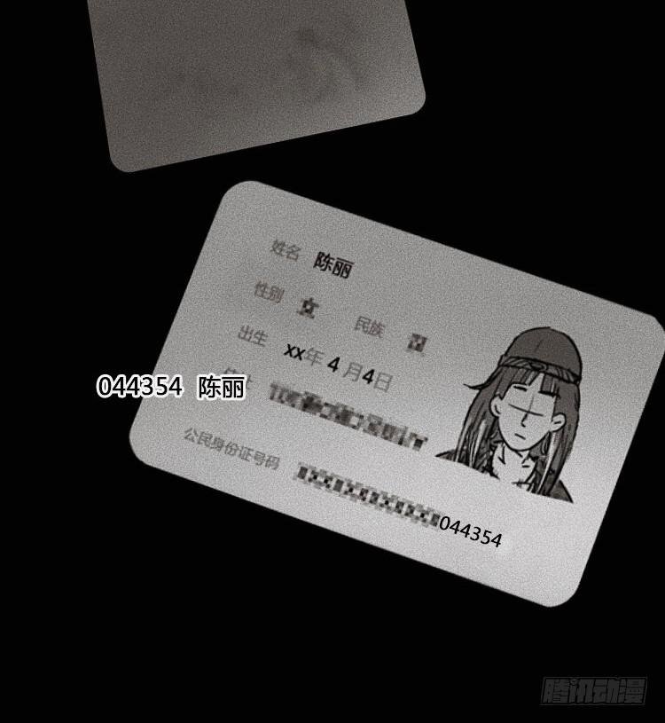 第五话 下