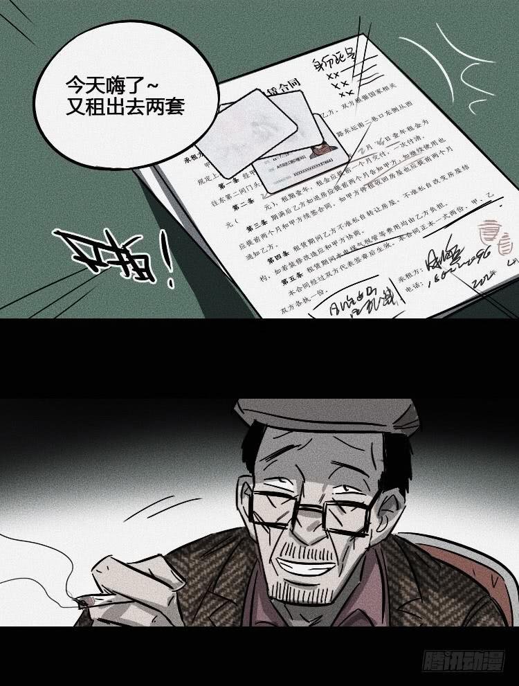 第五话 下
