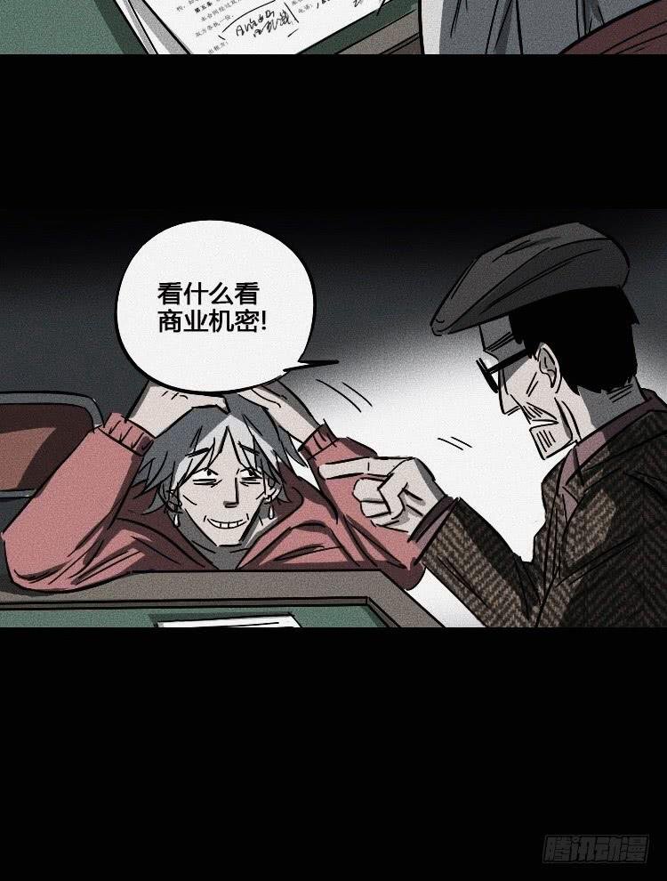 第五话 下