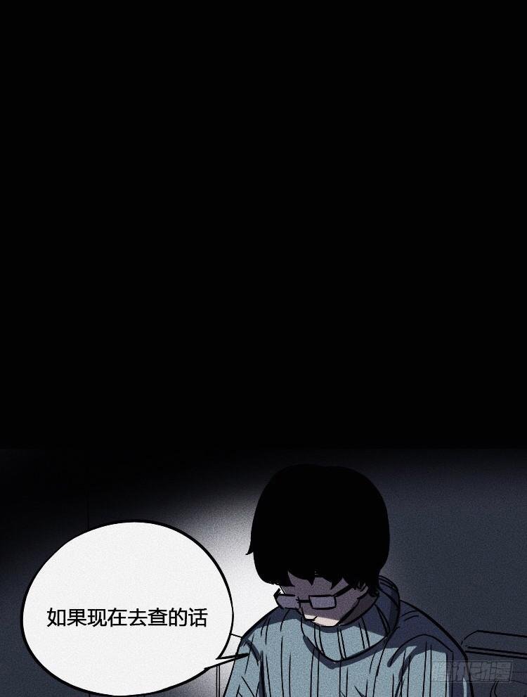 第五话 下