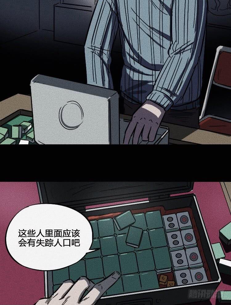 第五话 下