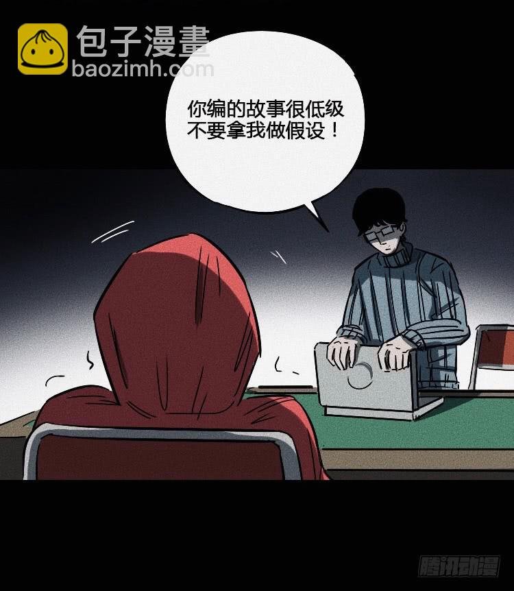 第五话 下