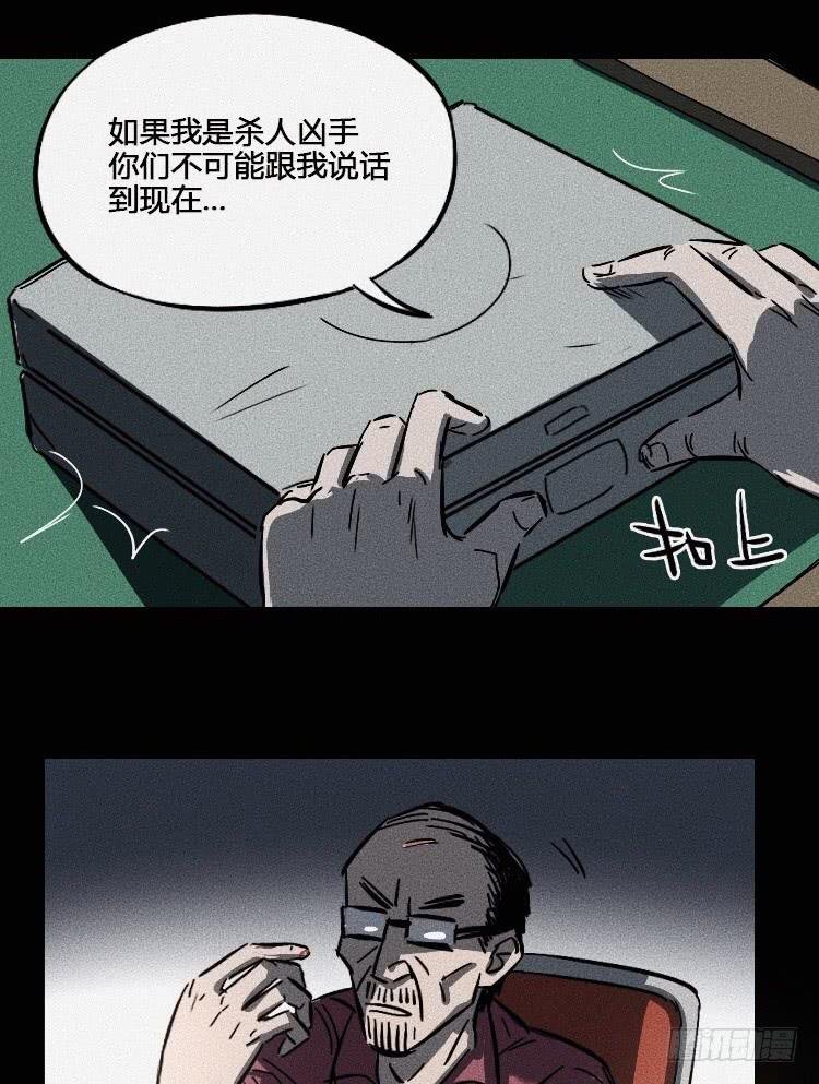 第五话 下