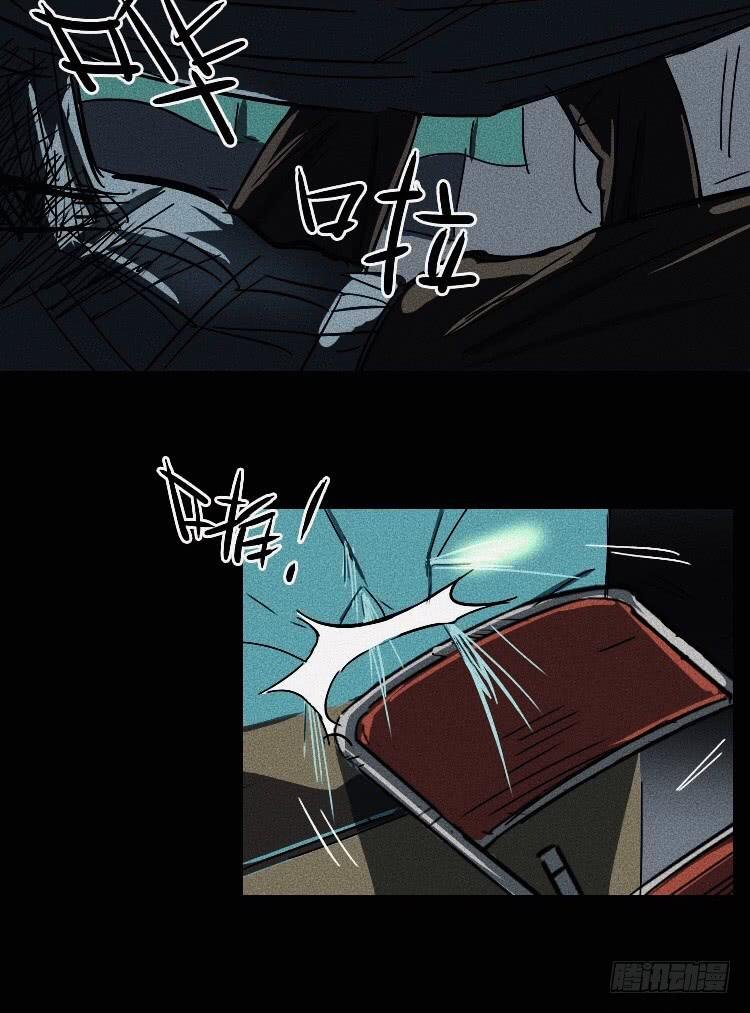 第五话 下