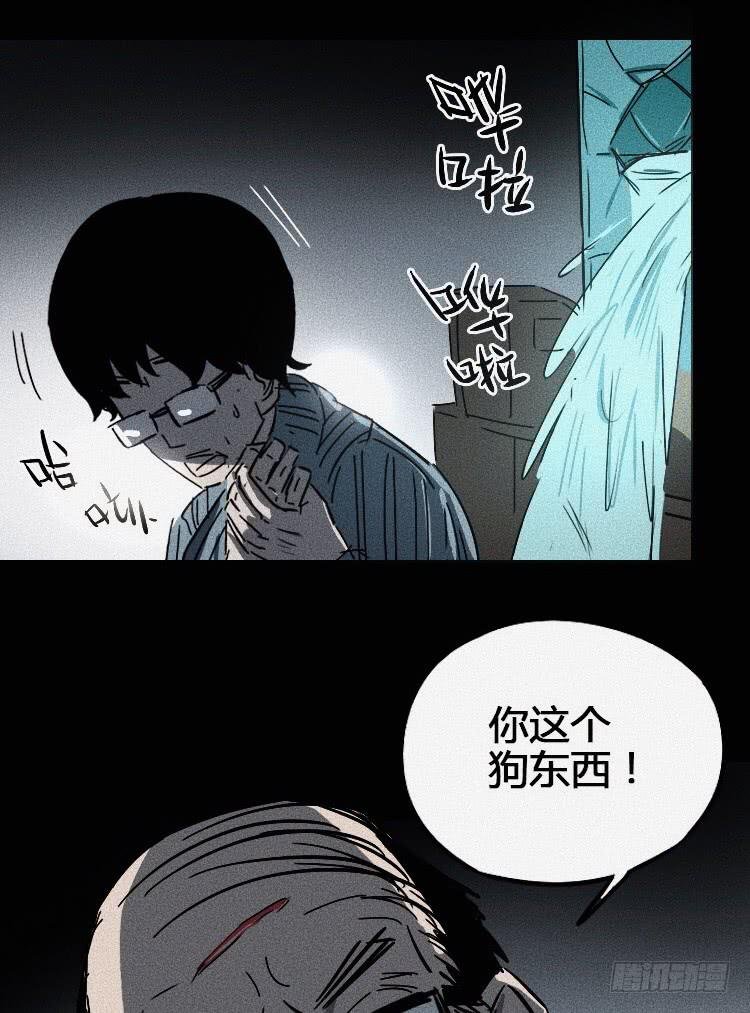 第五话 下