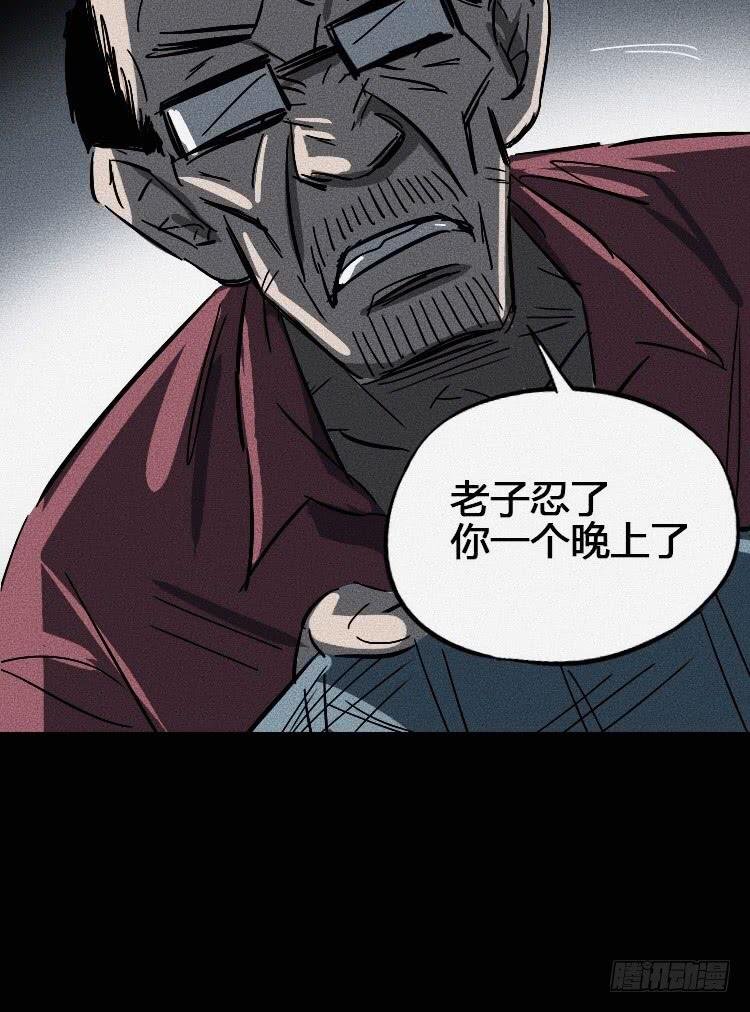 第五话 下