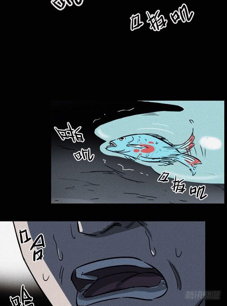 第五话 下