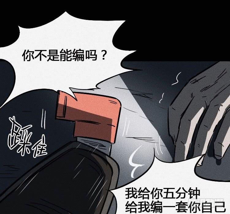 第五话 下