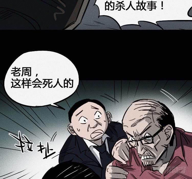 第五话 下