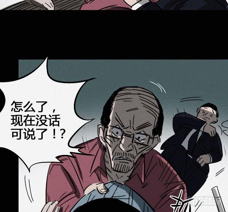 第五话 下