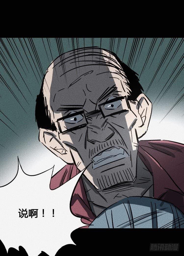 第五话 下