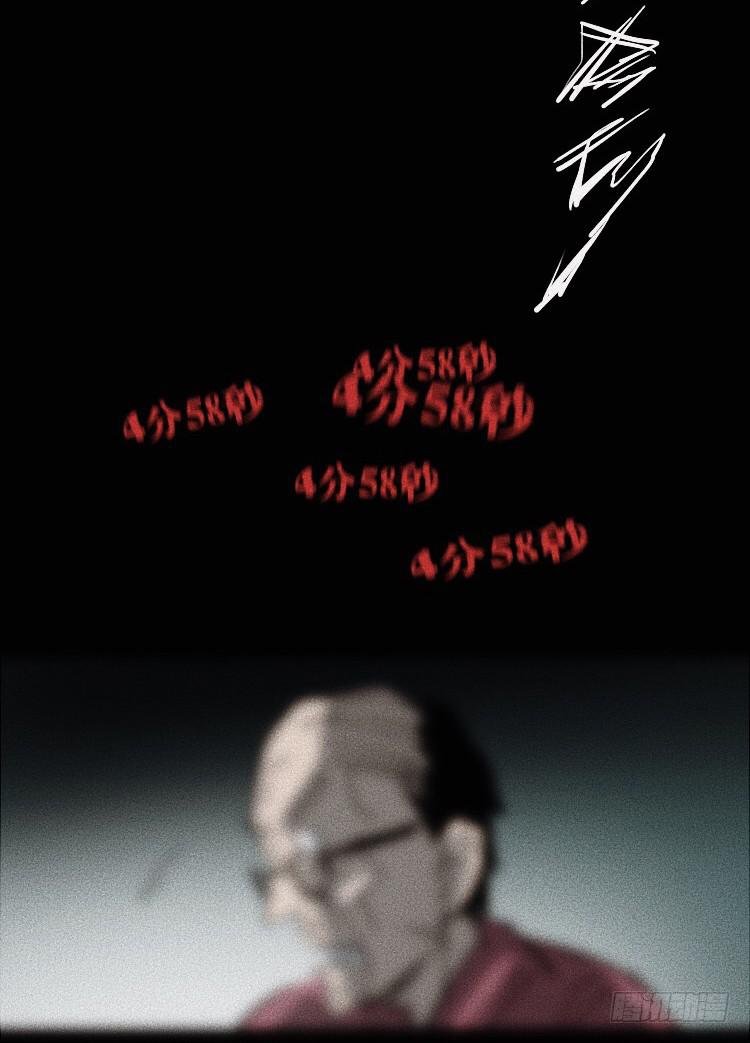 第五话 下