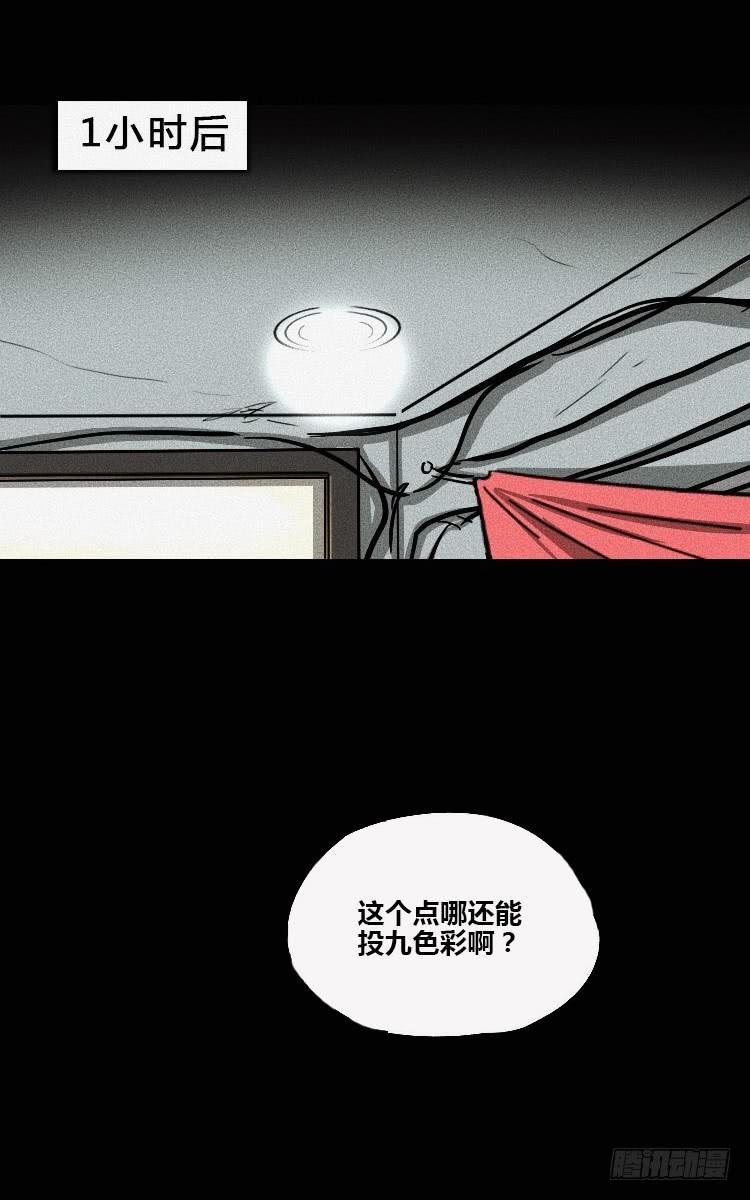 第六话