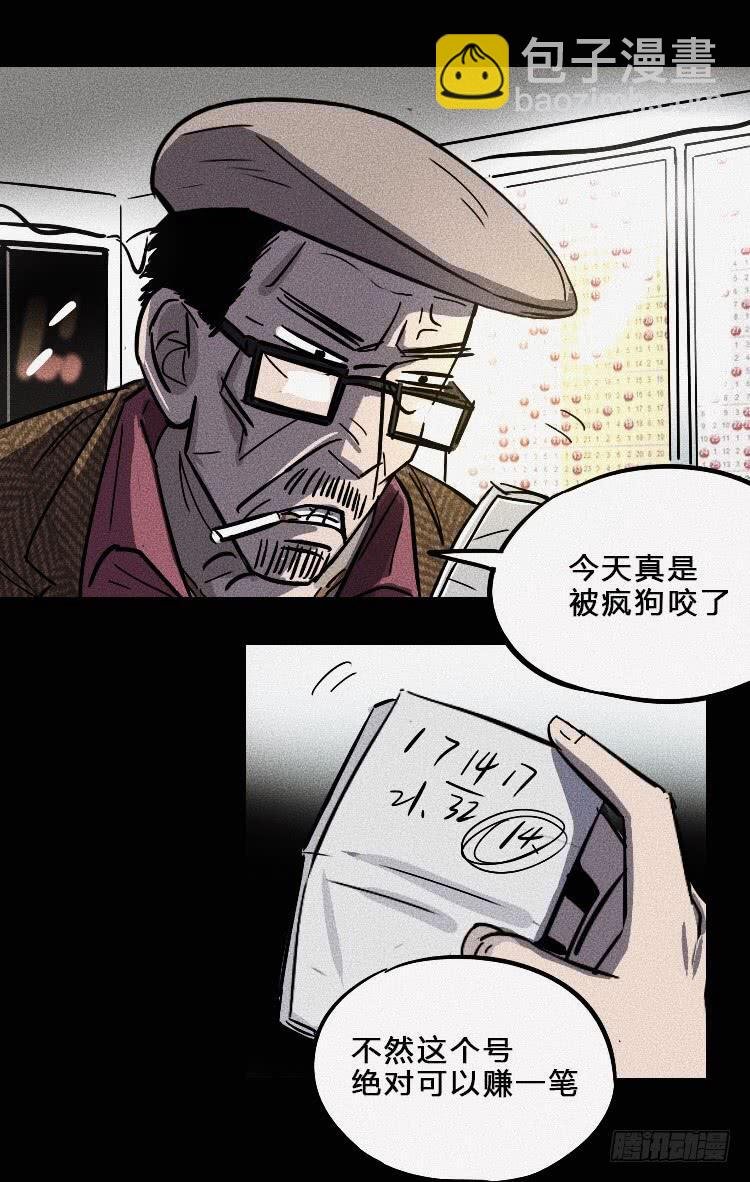 第六话