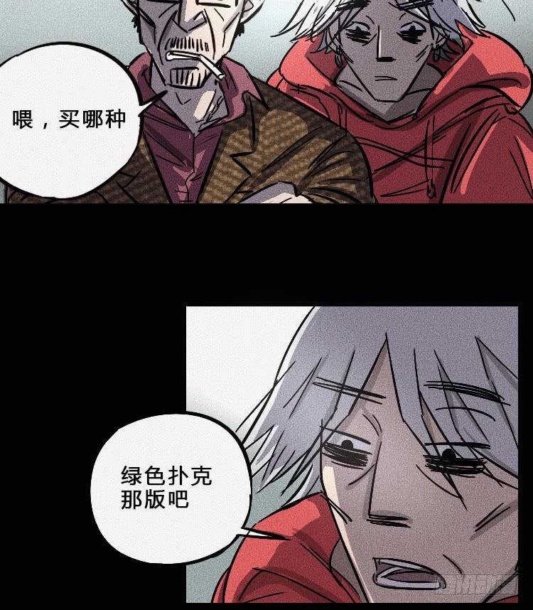 第六话
