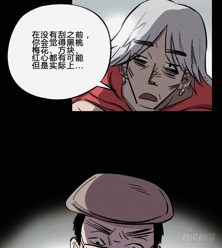 第六话