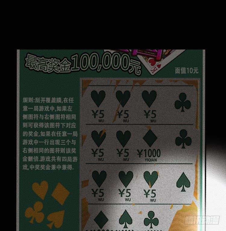第六话