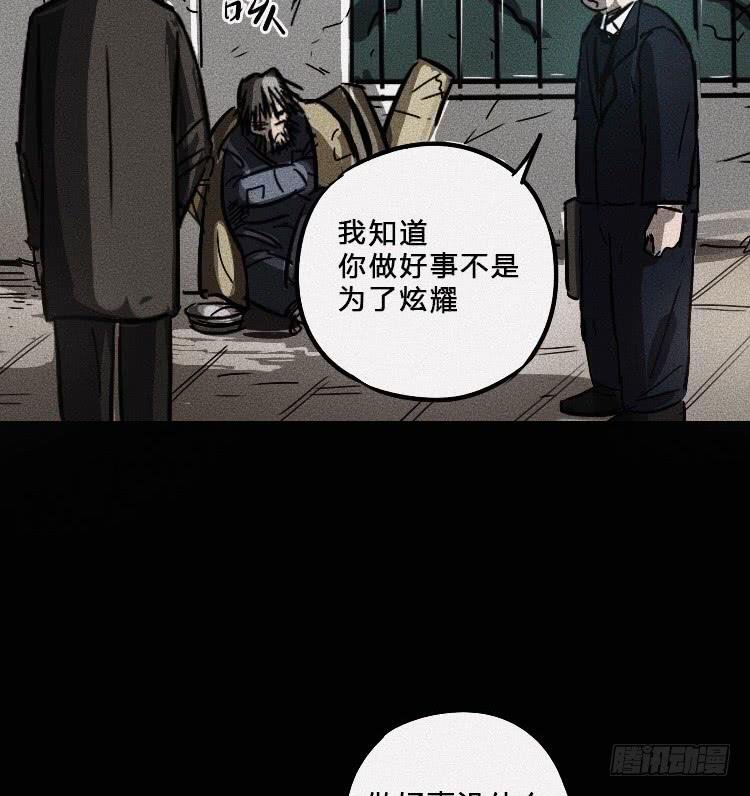 第七话
