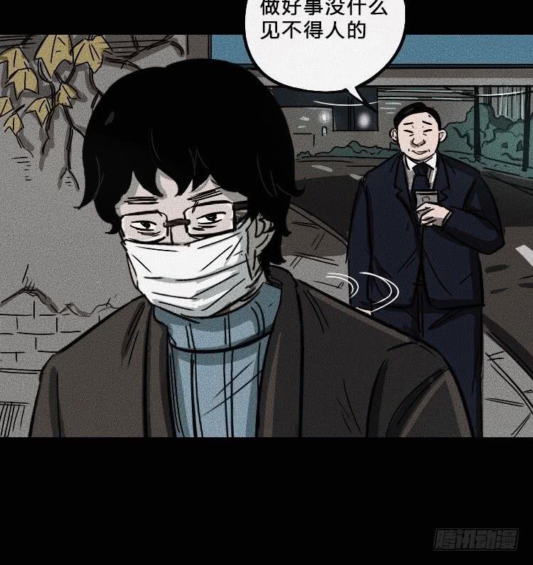 第七话