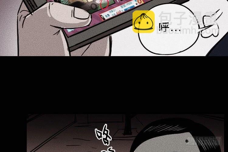 第七话