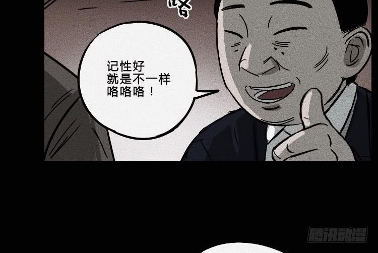 第七话