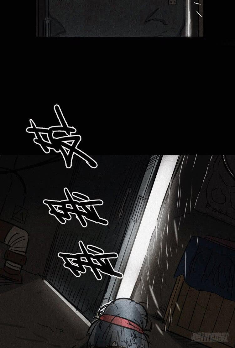 第八话