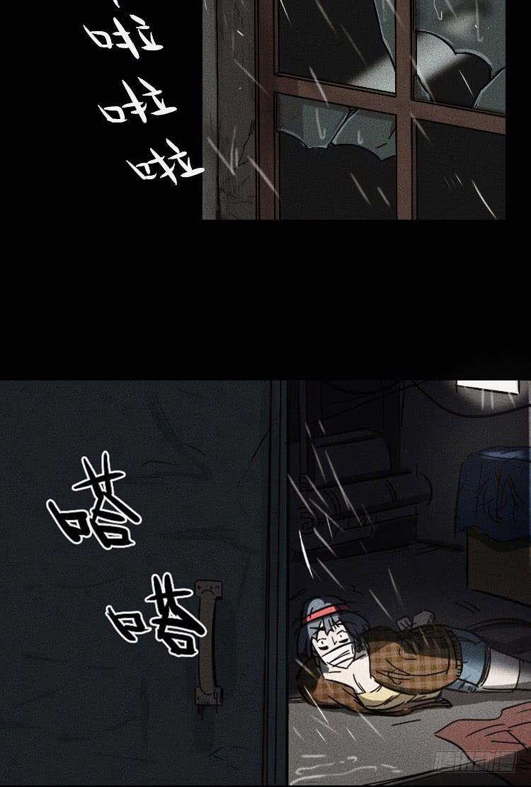 第八话
