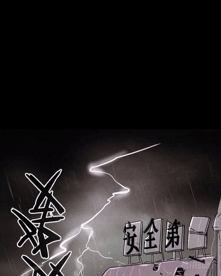 第八话