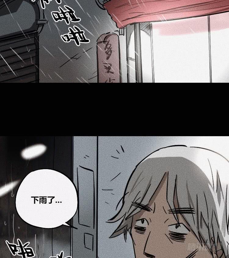 第八话