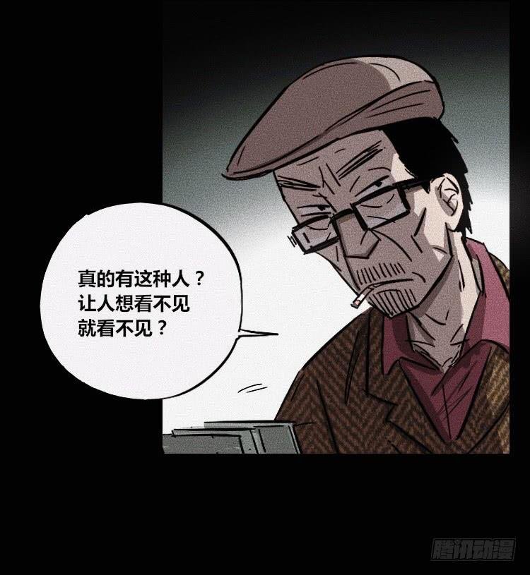 第八话