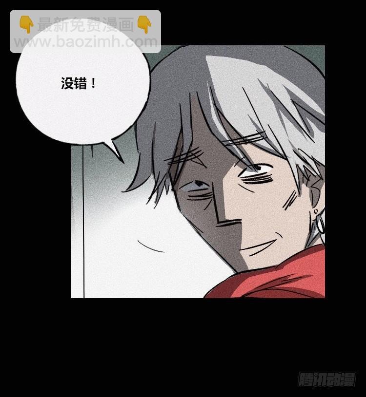 第八话