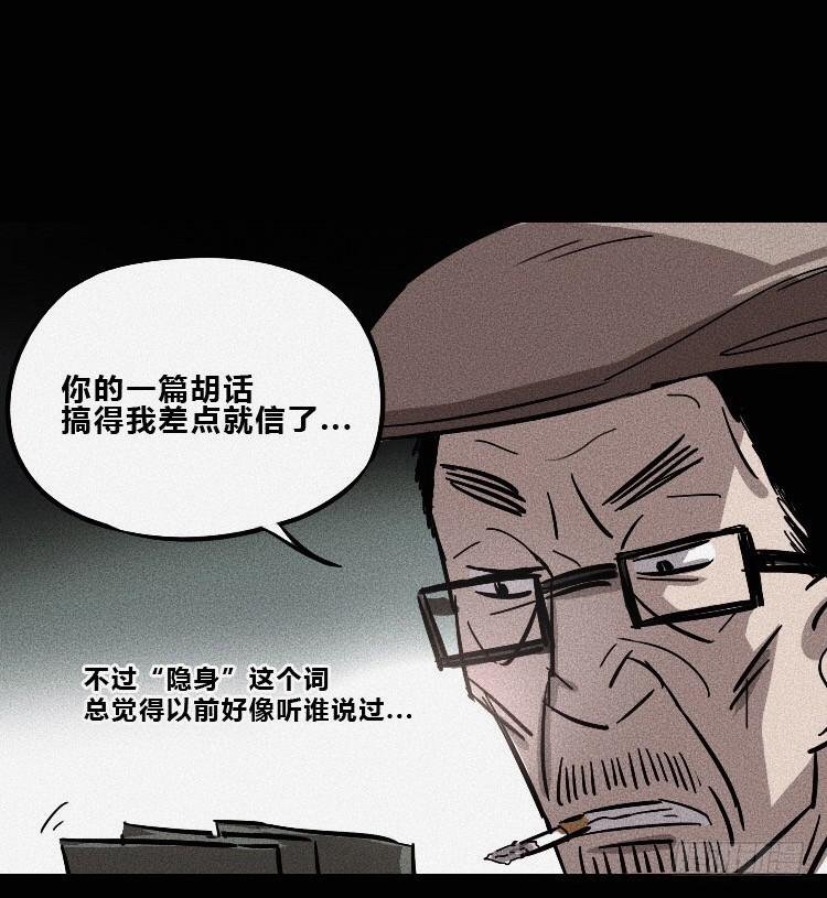 第八话