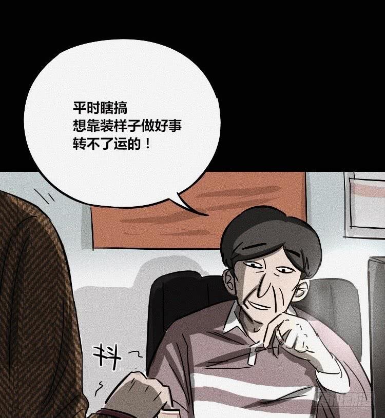 第八话