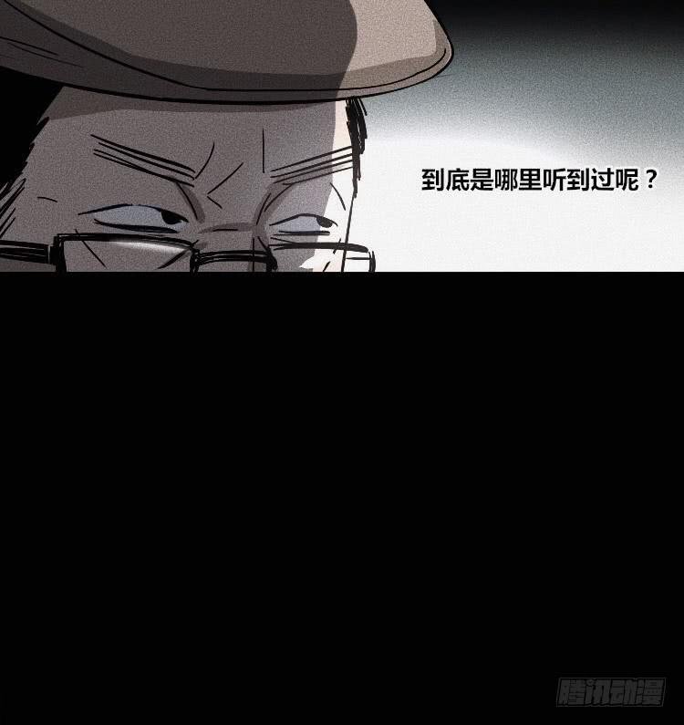 第八话