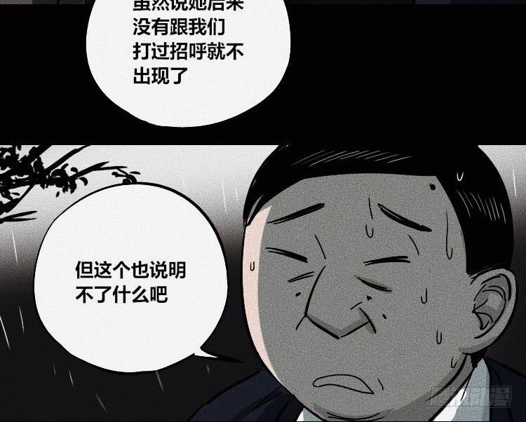 第八话