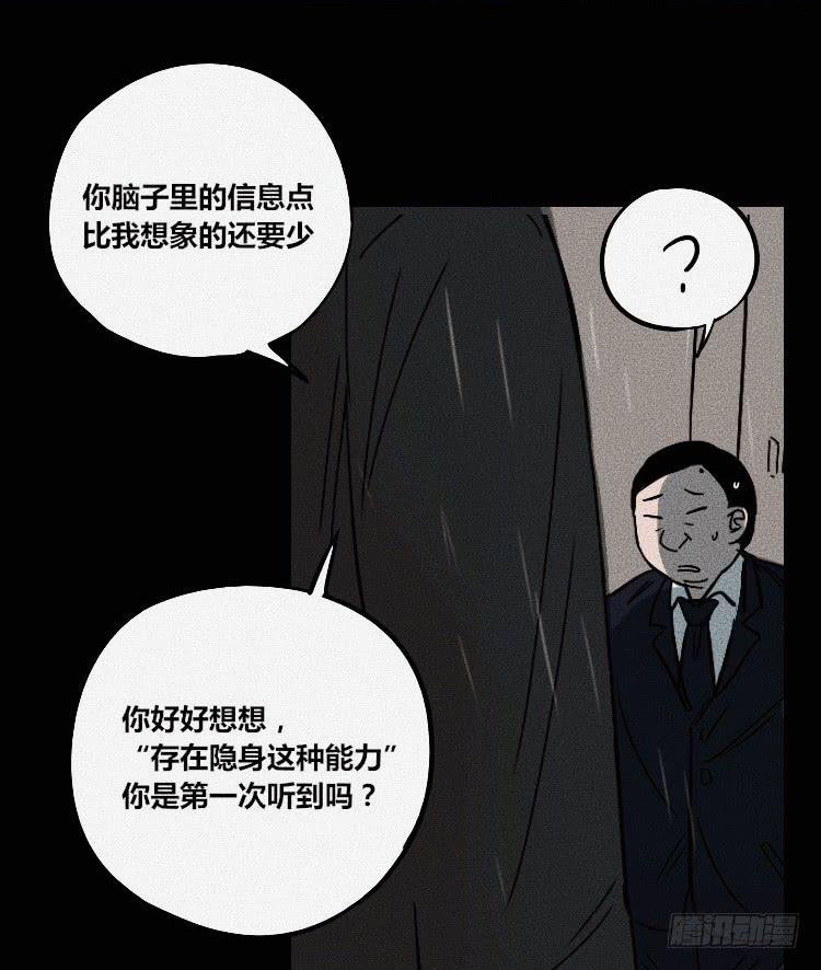 第八话