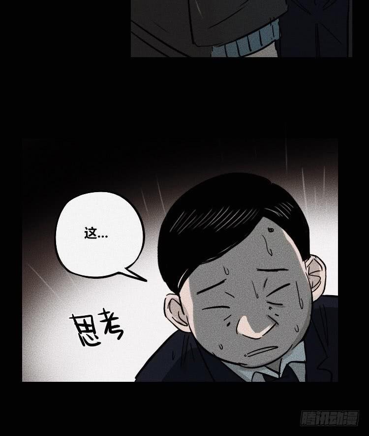 第八话