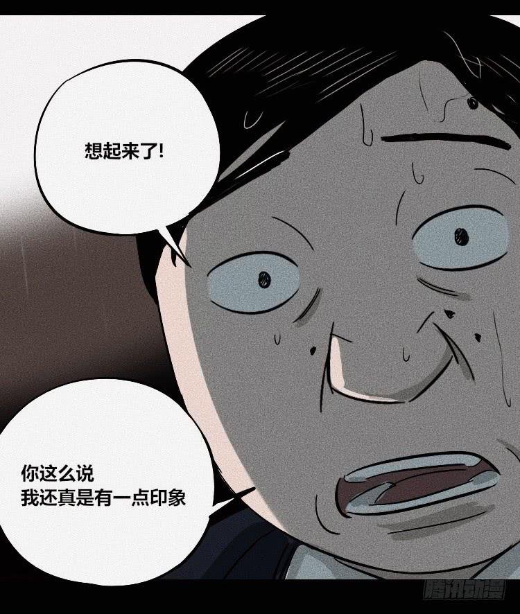 第八话