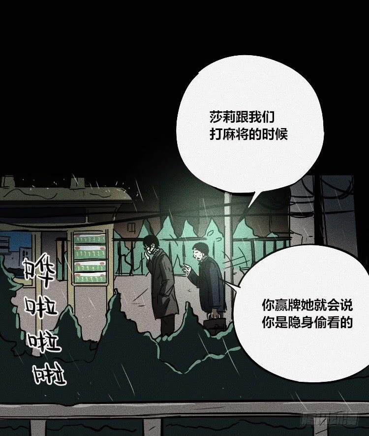 第八话
