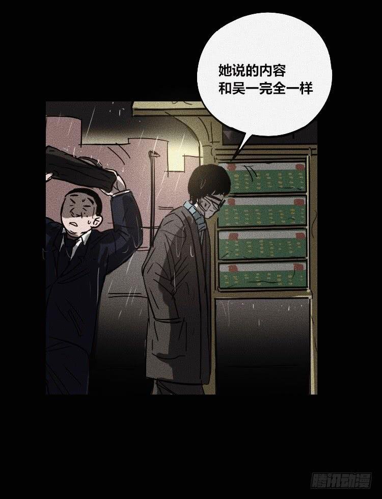 第八话