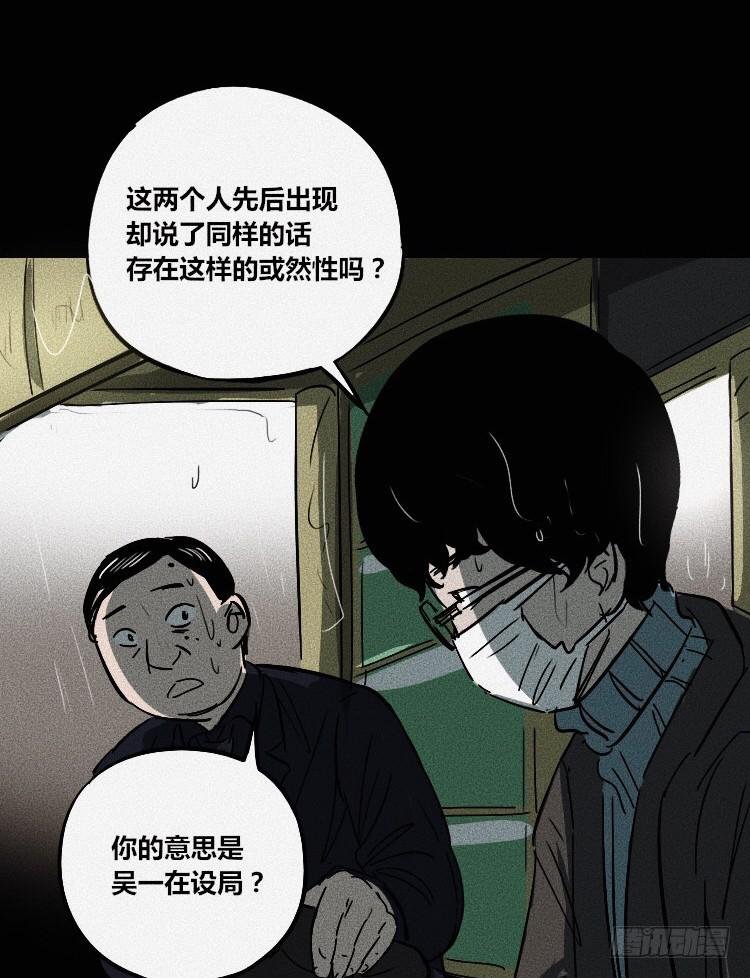 第八话