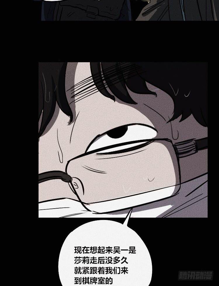 第八话