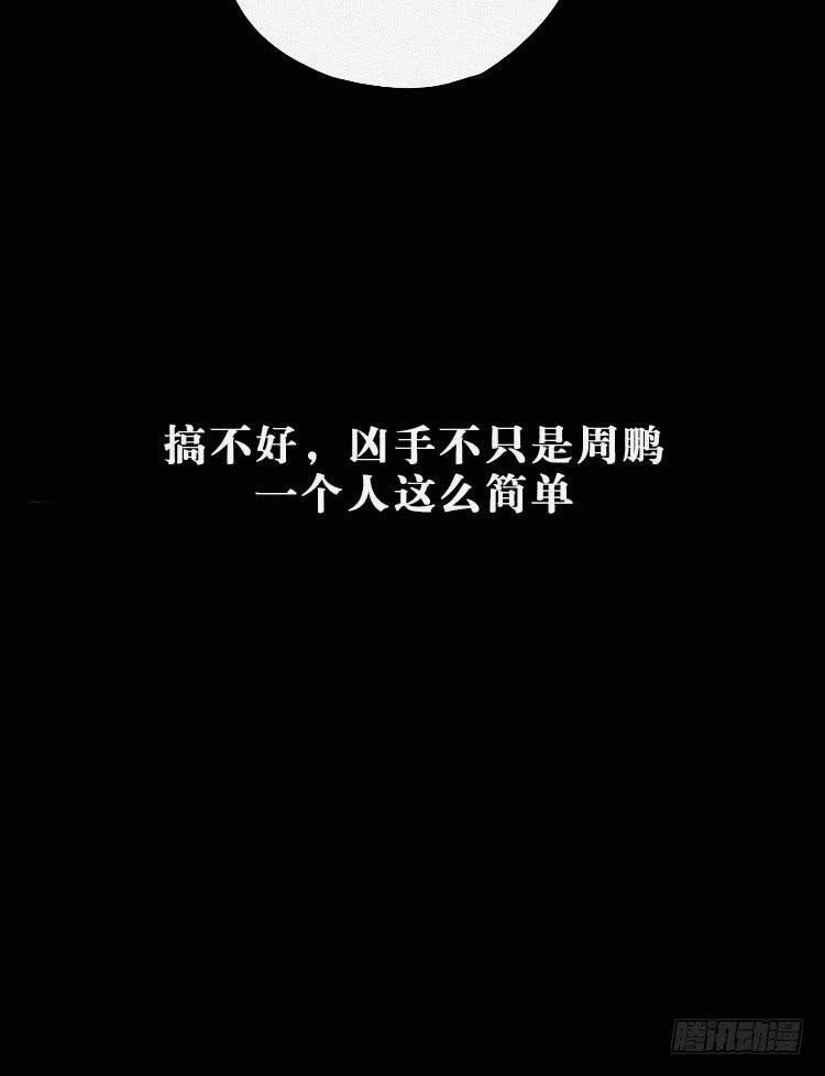 第八话