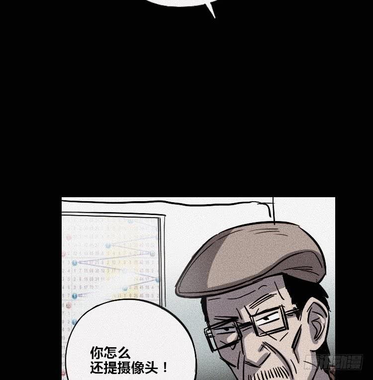第八话