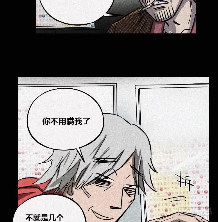 第八话