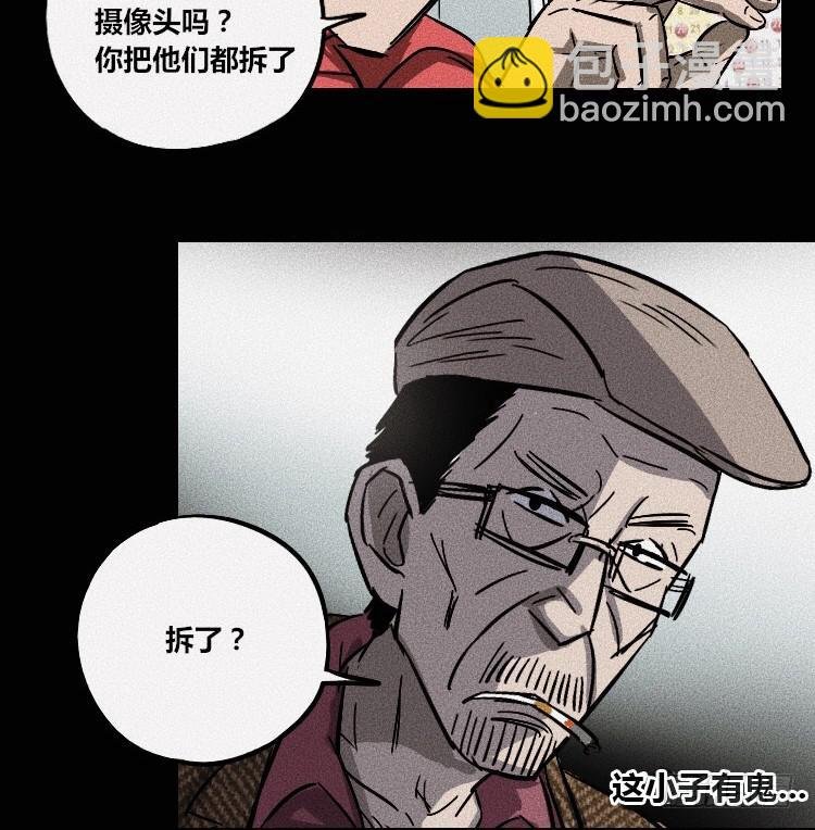 第八话