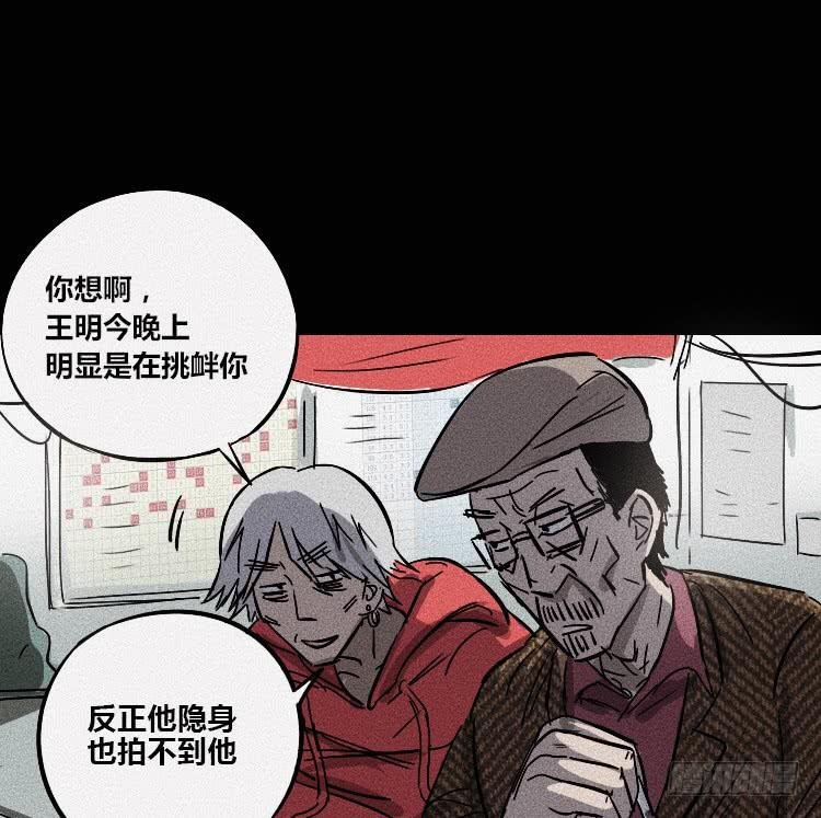 第八话