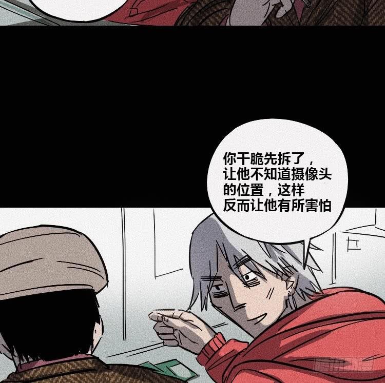 第八话