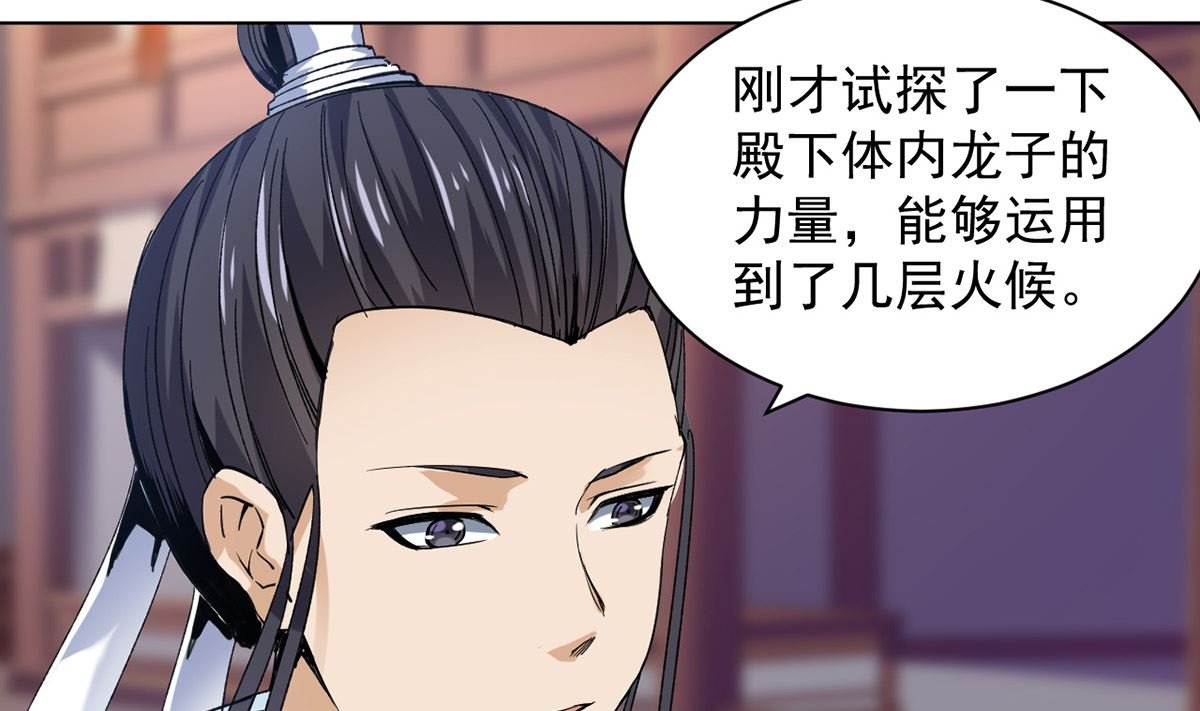 第十六章雪夜诀别