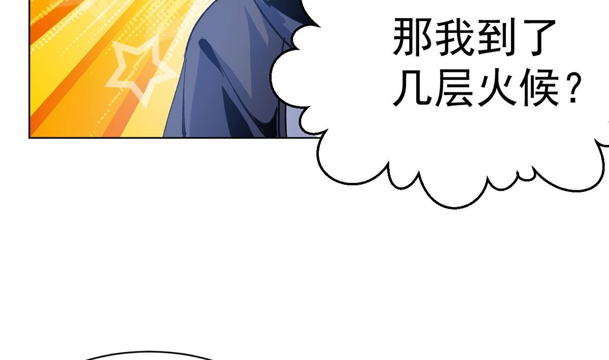 第十六章雪夜诀别